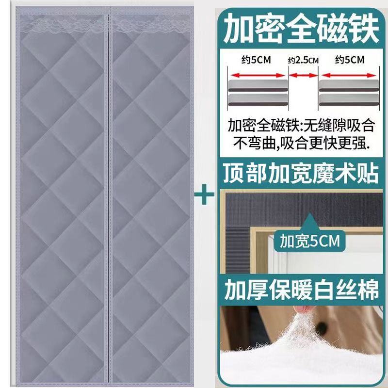 冬用の厚みのある大きな綿のドアカーテン、防風性と耐寒性、自己吸引磁気防風性、パンチングなし、断熱性と暖かい家庭用パーティションカーテン|undefined