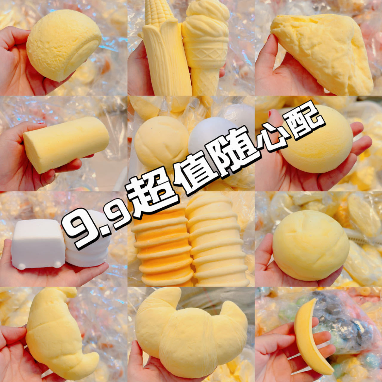 9.9 위안 랜덤 3 점성 느린 반등