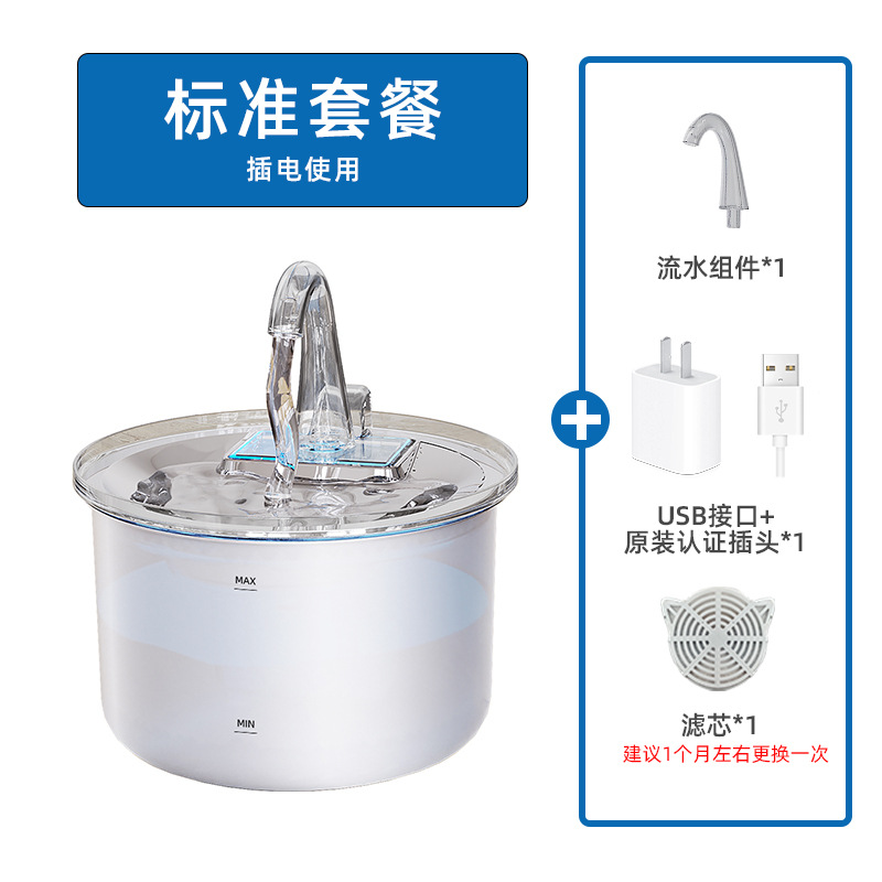 Filtro automático de agua de circulación de agua viva de acero inoxidable inteligente para perros bebedores de agua de mascotas nuevos productos