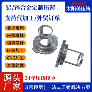 �\�X���T�� һվʽ���Ʒ��� CNC�C�ӹ� ���z荿� ����̎�� �M�b