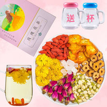 枸杞茉莉花茶金桔片玫瑰花组合养生花茶不美容养颜包邮