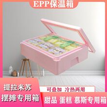 12���������K�[��EPP��ĭ���������Ô[��͸���w��Ʒ����Ľ˹���