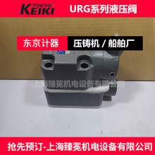 RG-10-F4-22-JA-S17-J|ӋpyTOKYOKEIKIyȫ¹