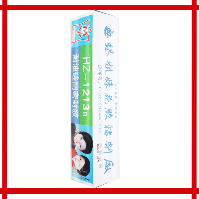 姐妹花牌HZ-1213B耐油硅酮密封胶密封胶1213密封胶105克