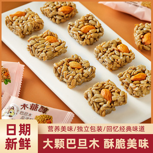 �͵�ľ�ʹ����ֈԹ����������e��ʳ����С���b10��/�����_ľ��ʳ
