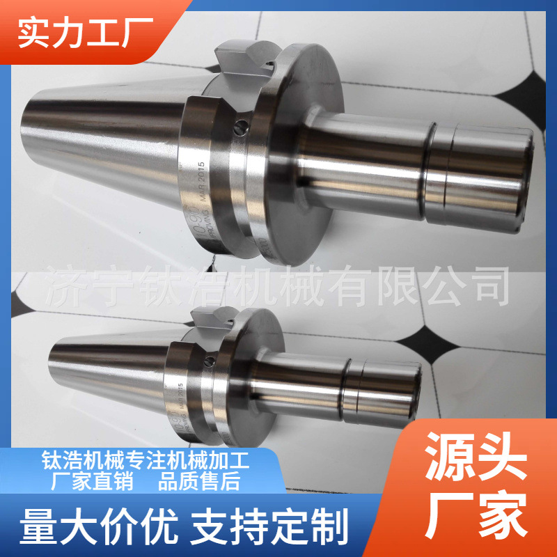 厂家直销BT30-SK10-90L刀柄批发定制BT30SK10数控刀柄品质保障
