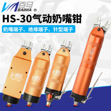 ���RHS-30��Ӊ����Q ����ӽ^�����ӊA���Q�̾������Q������