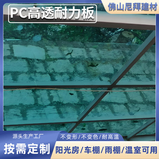 ��͸��PC�����������������ɹ���O���������ЙC����