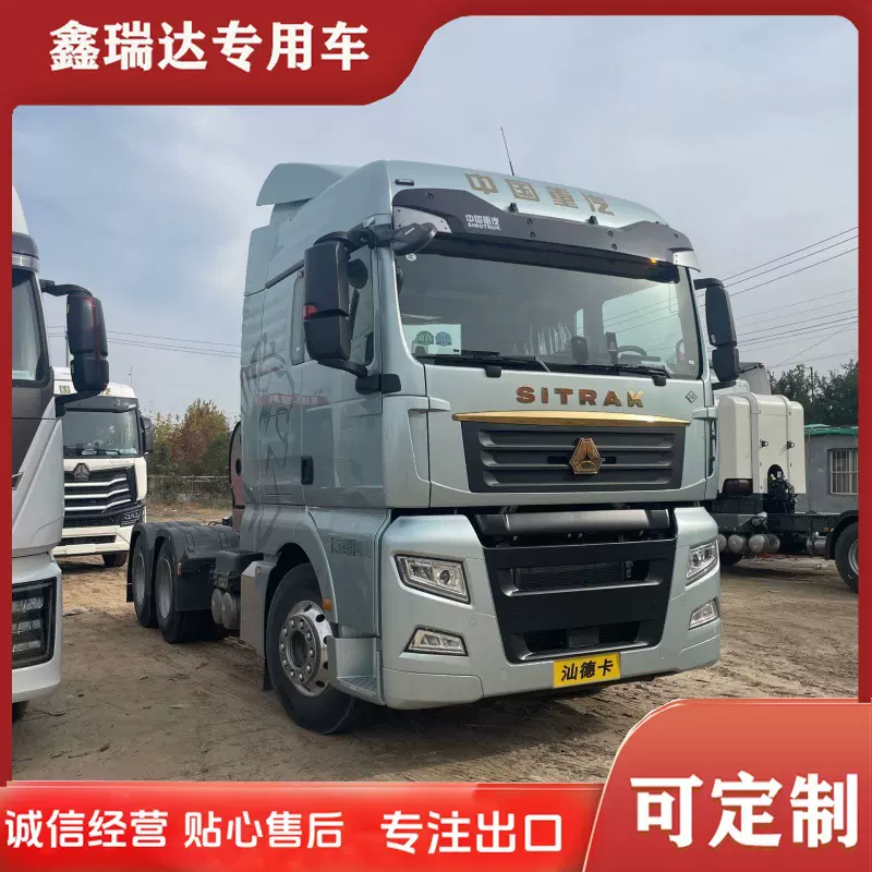 自卸牵引车 出口车专供 牵引卡车 牵引车挂车牵引货车 牵引自卸车