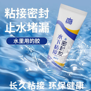 ˮ���z��ˮ��©�~��©ˮ���a͸��ˮ��ˮ��ճ�ӷ�ˮ�ܷⲣ���z