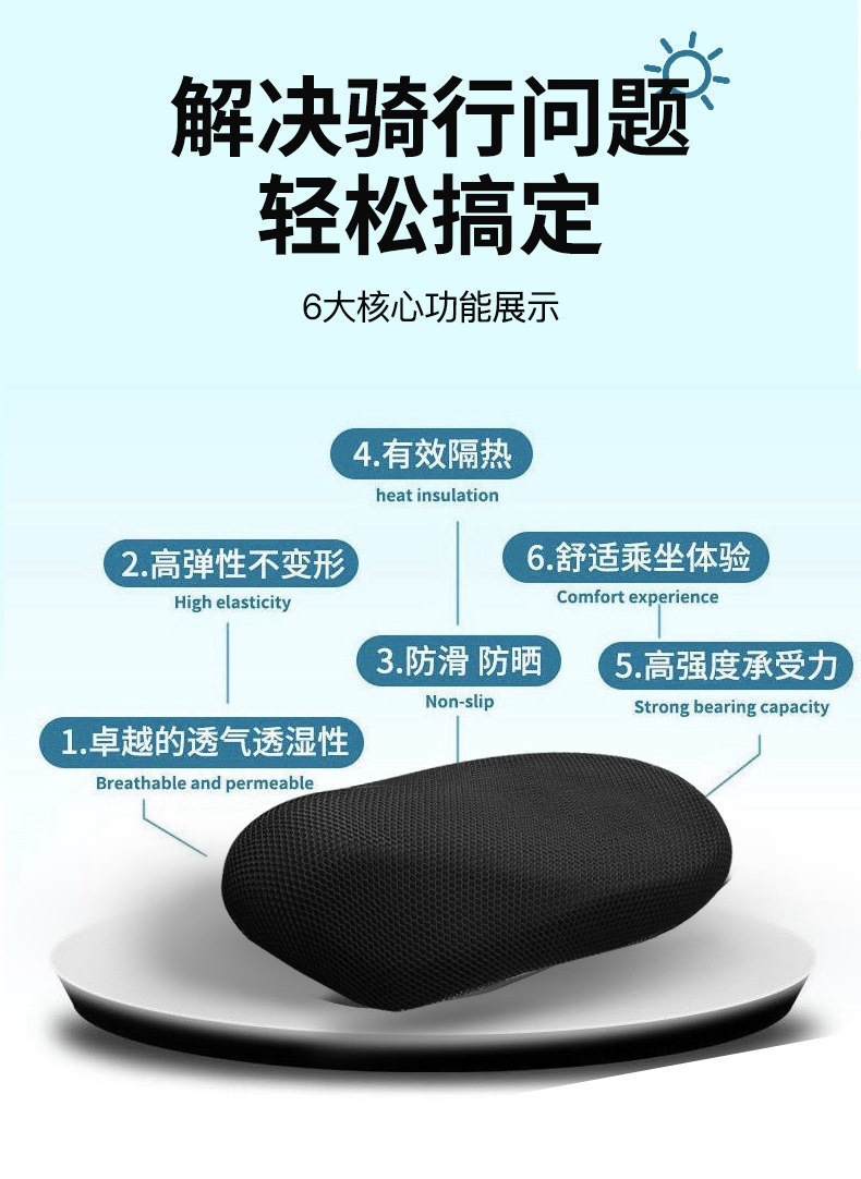 Electric Vehicle Seat Cover, Motorcycle Seat Cushion Net Cover, Sun Protection and Waterproof Seat Cover, Universal for All Seasons, Heat-Insulating and Breathable Electric Vehicle Seat Cover