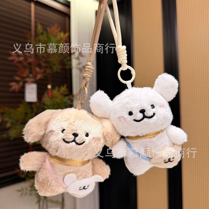 Trendy Cute Crossbody Bag with Line-Drawn Dog Plush Keychain, Small Dog Doll, Couple and Best Friend Bag Accessory