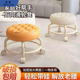 Internet Celebrity Children's Bench Universal Wheel Small Stool Household Pulley Low Stool Living Room with Baby Artifact Movable Stool