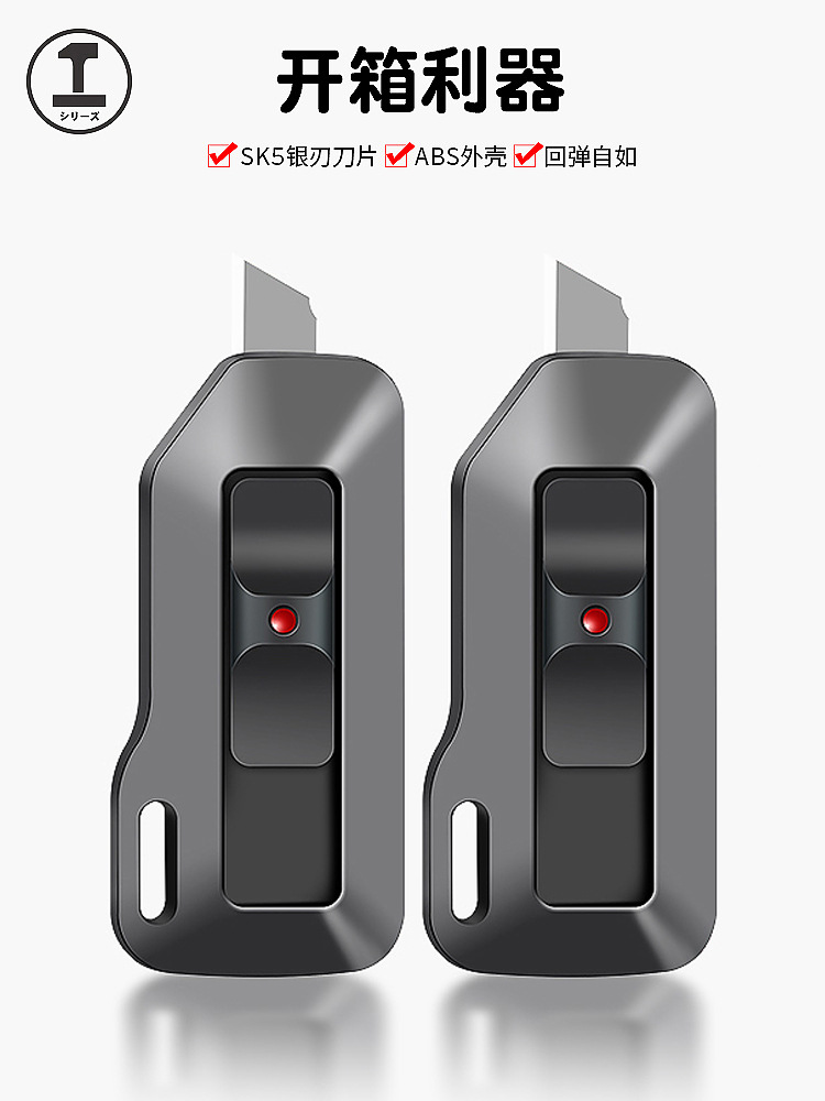 Cúter Universal Cortador de Cajas de Acero SK5 Auto Bloqueo, Hoja Retráctil para Desembalaje y Papel Tapiz image 16