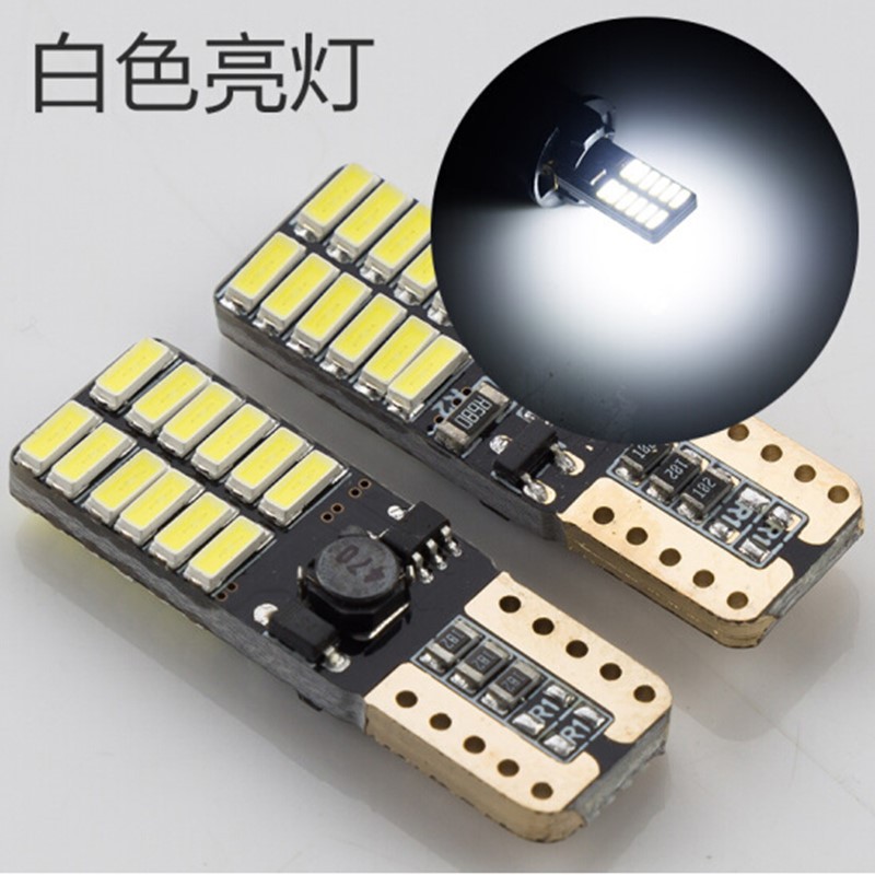 New car LED width indicator light T10 bulb highlight decoding W5W position indicator light 24 light ice blue red white light small light