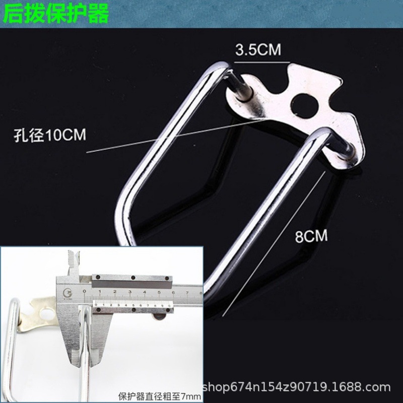 soporte de protección de transmisión trasera para vehículo de carretera bicicleta de montaña dial trasero protector de transmisión trasera dial trasero