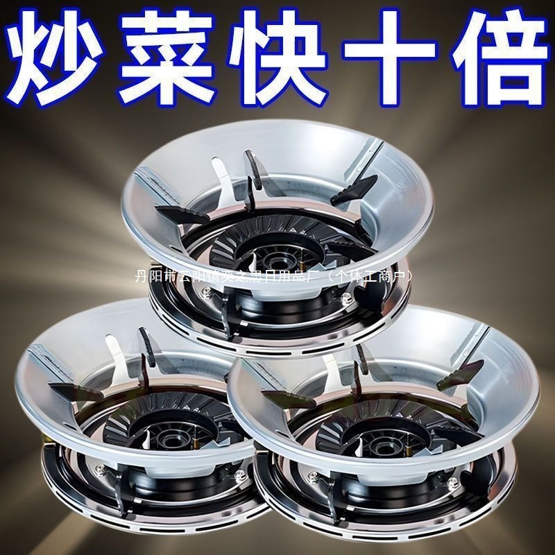 燃气灶省气罩锅盖通用型防风煤气灶特厚便携式燃气灶防风配件其它|undefined
