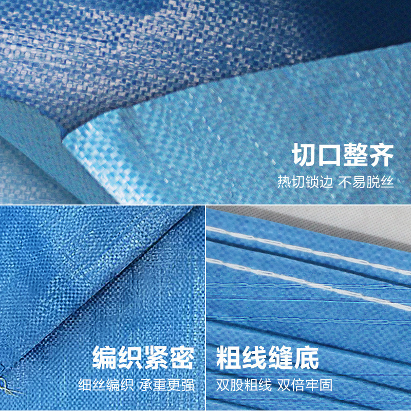 青い厚手の編み物袋の大きいサイズの服装は袋の速達の物流を包装して引っ越して蛇の皮の袋のメーカーの卸売りを包みます。|undefined