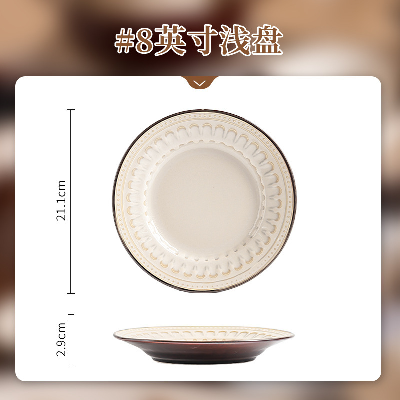 复古陶瓷餐具单个饭碗菜盘子浮雕碗碟套装家用西餐碟子碗筷组合|undefined