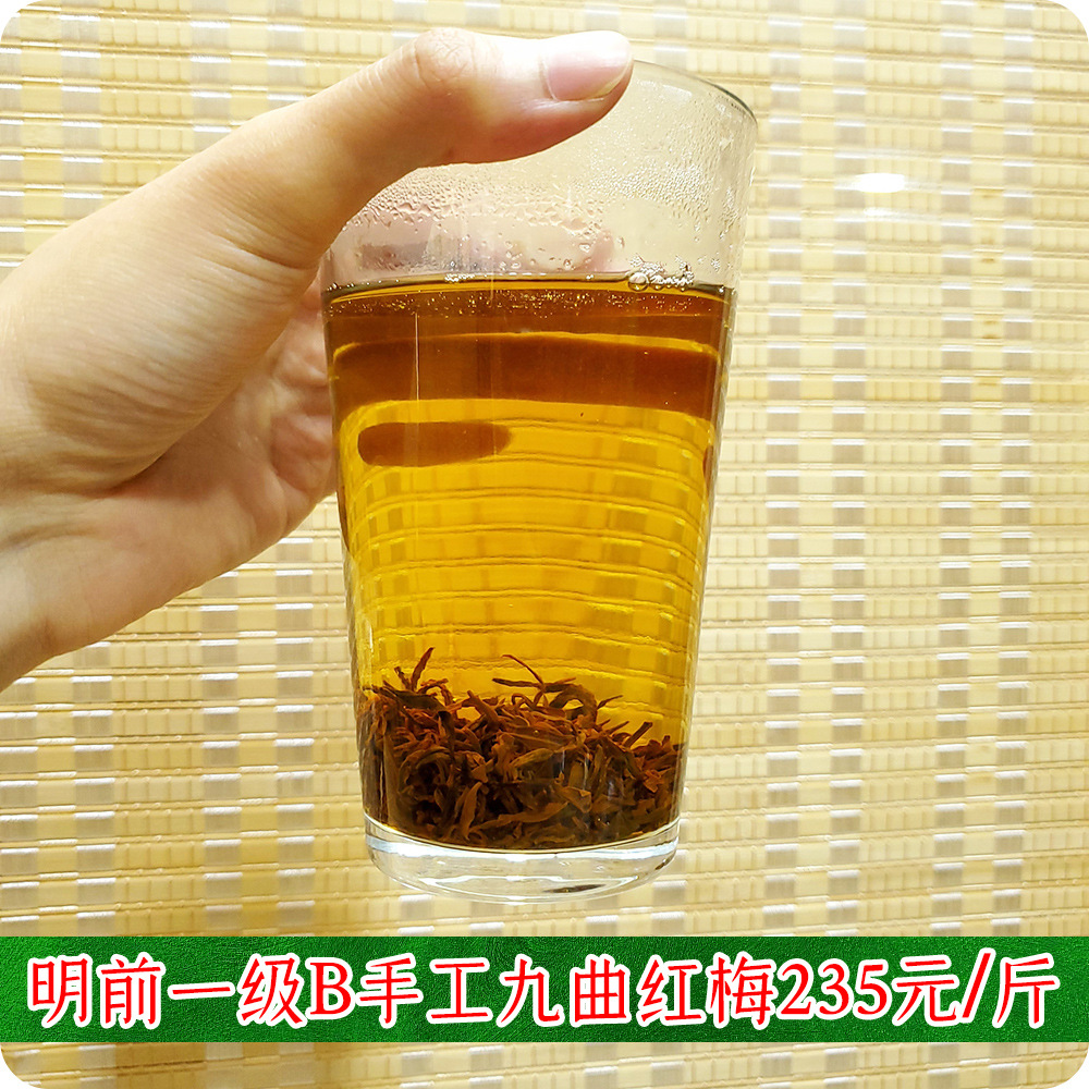 J23-茶汤价格.jpg
