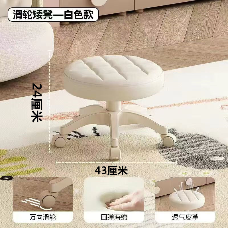 可升降小矮凳化妆凳子网红梳妆凳家用直播椅子美甲化妆凳子儿童凳|undefined