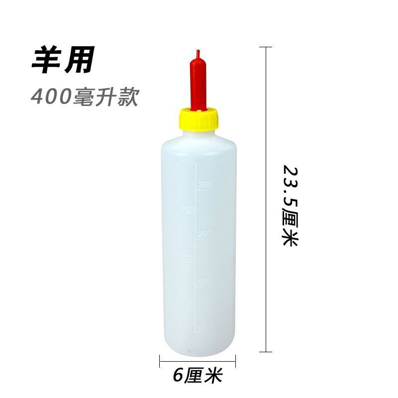 Botella de leche de terneros, silicona especial para la alimentación de terneros, botella de leche de terneros, botella de leche veterinaria