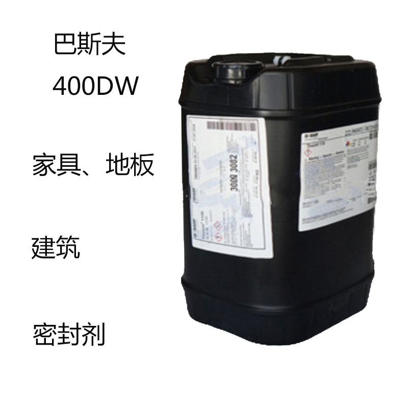 巴斯夫Tinuvin 400DW 紫外线吸收剂 400DW 家具 地板 建筑 密封剂