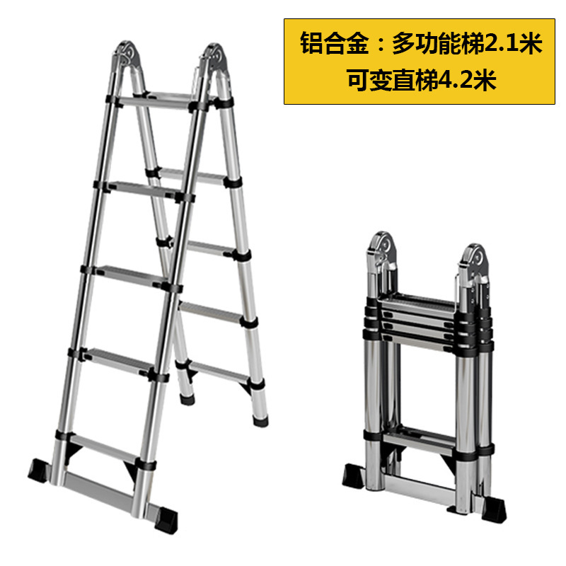 铝合金伸缩梯子家用折叠梯多功能收缩直梯加厚升降工程专用梯爬梯|undefined