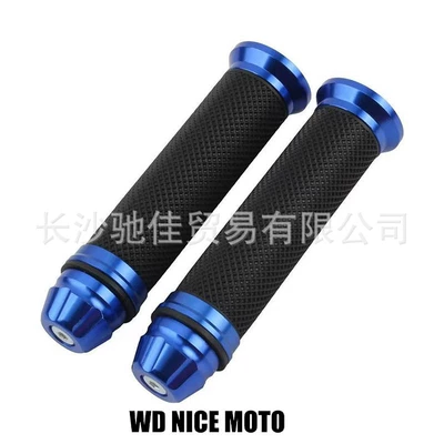Motosiklet ləvazimatları və aksesuarları: Handlebar Modification Accessories, Aluminum