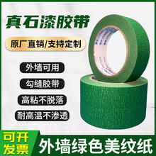 ��ճ�Gɫ���y���ָ�⠝������ʯ��ָ��z��ˮ��ɰˮ�´u��ɫ��