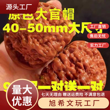 文玩核桃把玩手玩狮子头麒麟官帽管帽四座楼自然麻核桃礼品