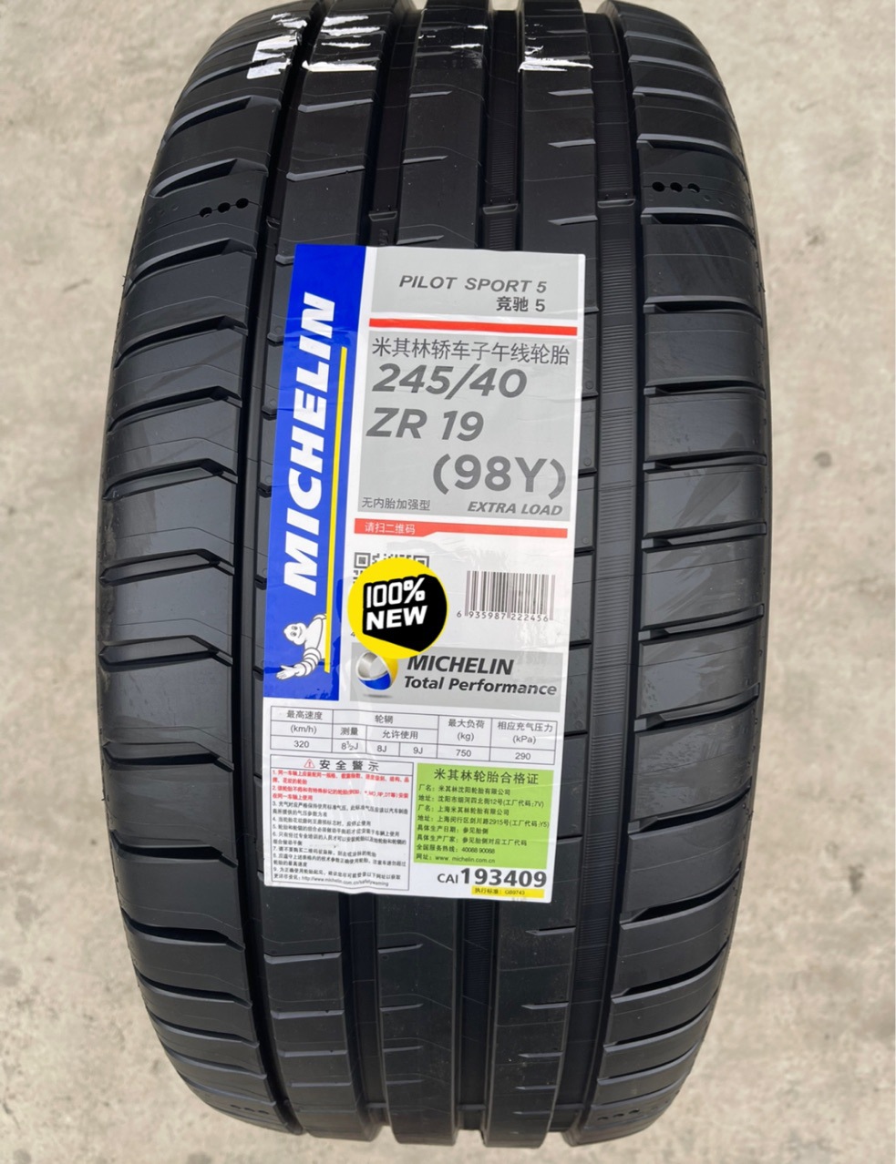 New Michelin Continental Tires 245/40R19 275/35R19 Suitable for Bmw 5 Series and Mercedes-Benz E-Class