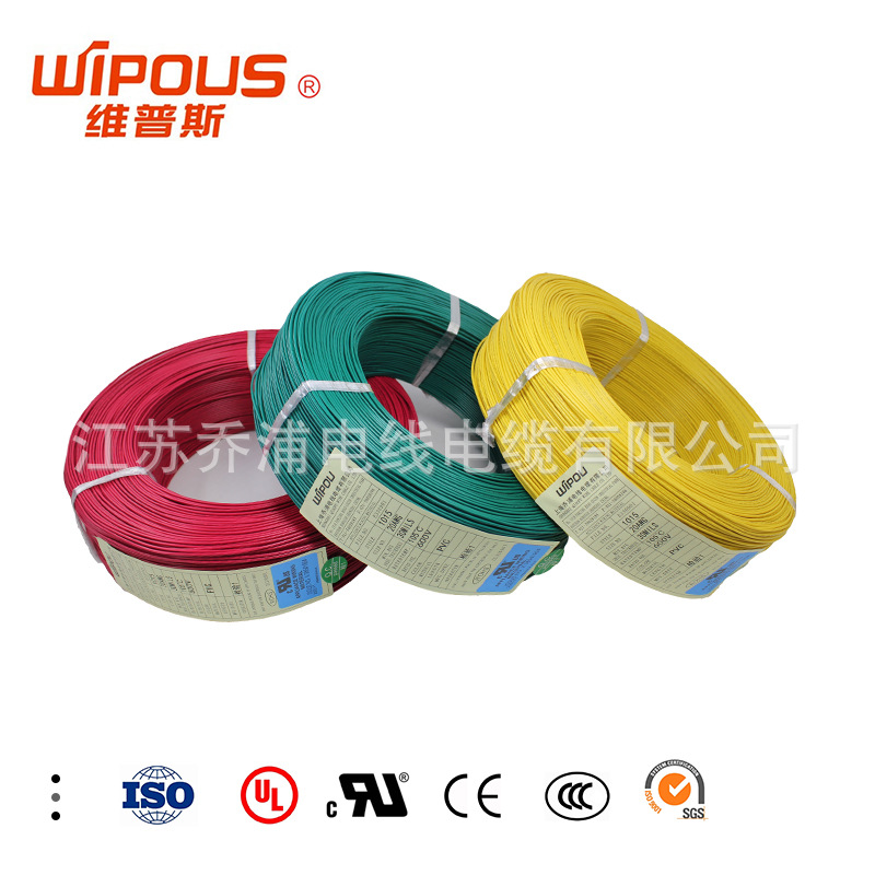 厂家直销 现货 美标电线 UL1015 16AWG环保阻燃镀锡电子线
