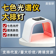 �羳 LED���V�x�߲ʹ������w�x�ۯB���ş����w���ռt�����݃x��