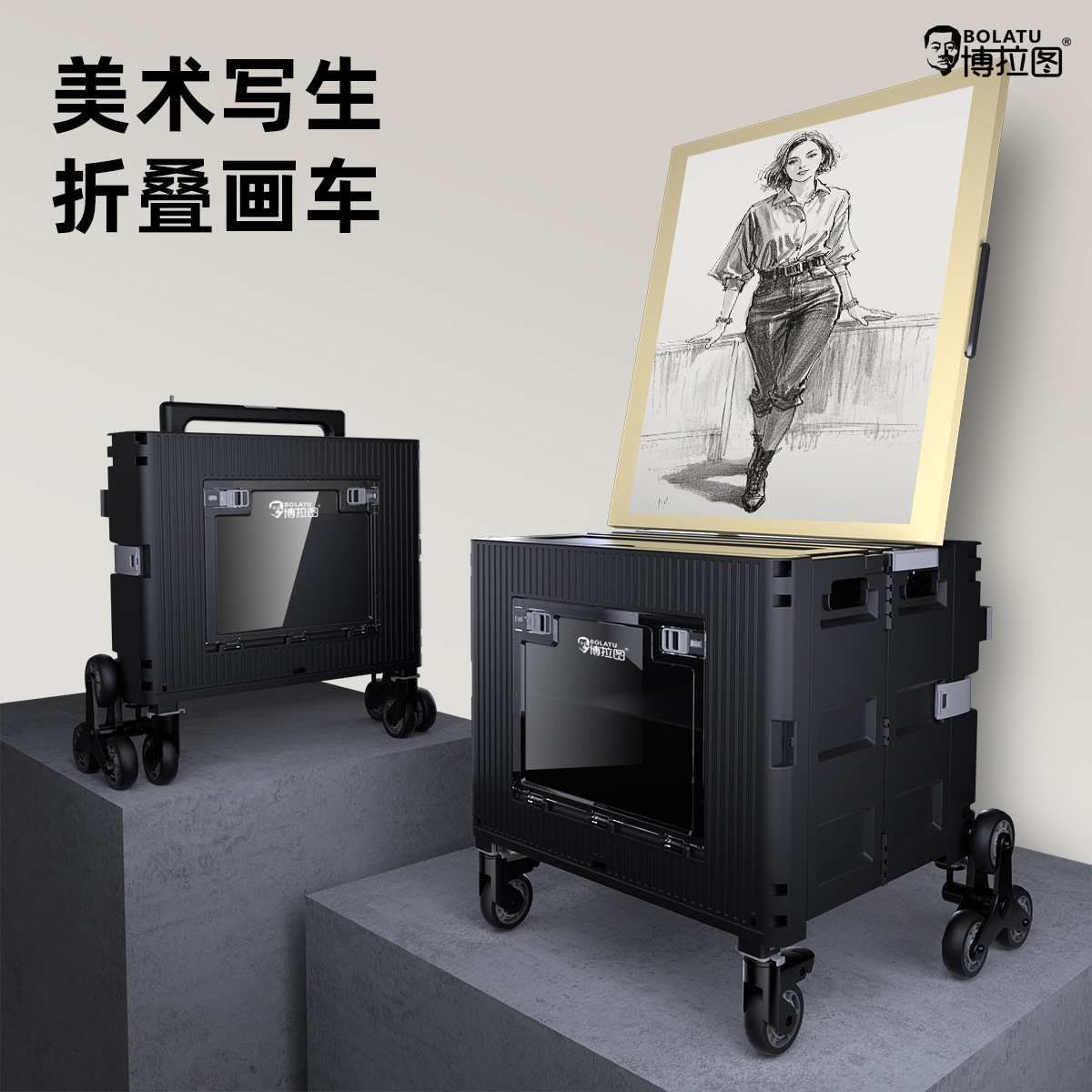 Art Student Art Exam Folding Painting Box Trolley Outdoor Sketching Special Painting Cart Drawing Board Rack Large Capacity Storage Painting Box