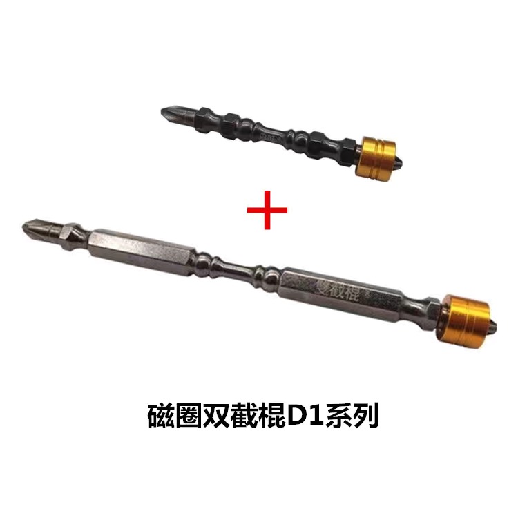 Doble nudos tornillo cabeza de fijación de anillo alargada cruz doble cabeza de fijación de aire boca destornillador magnético fuerte cabeza de destornillador de perforación de mano