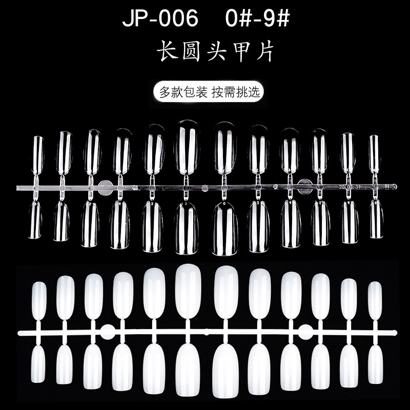 006 nail long round head nail piece full nail piece extension nail piece seamless patch nail piece