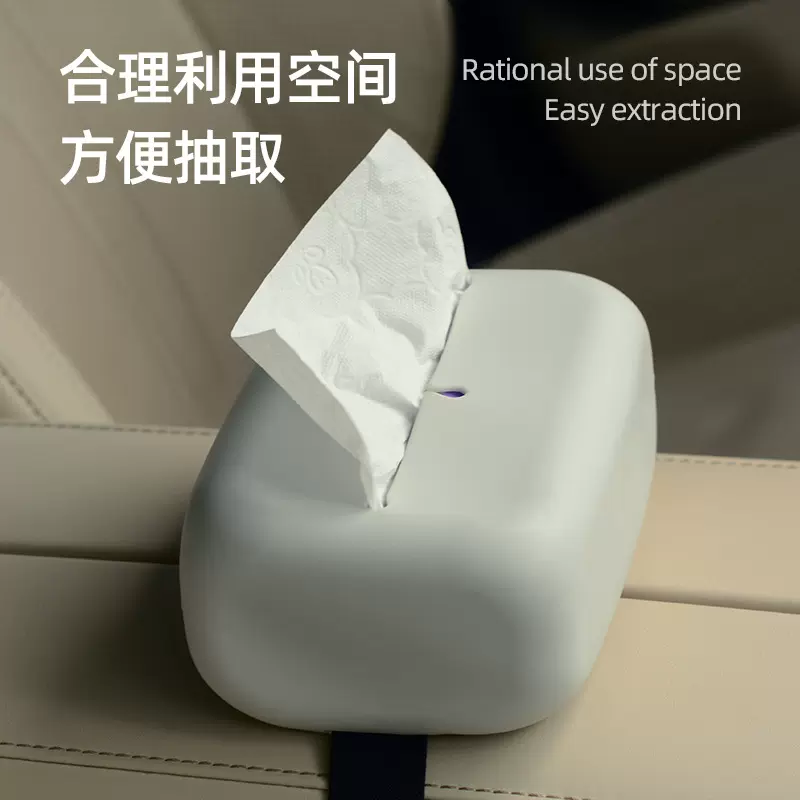 硅胶纸巾盒高级客厅防滑卫生间抽取式抽纸盒创意车载纸巾盒可吸附
