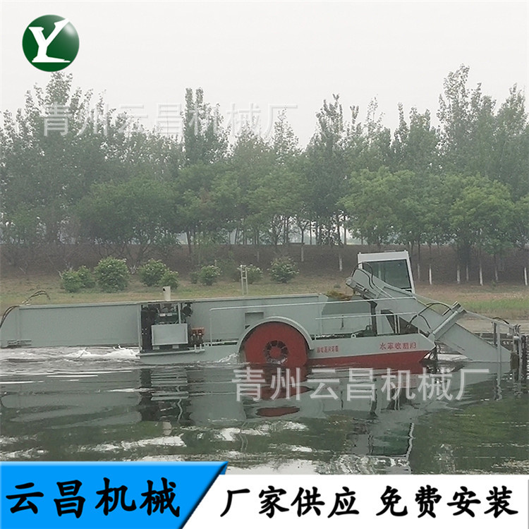 河道垃圾水葫芦清理船 清洁设备水面割草船 水面各种垃圾保洁船