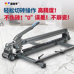 超簡単タイルカッター、プッシュナイフ、プッシュプルテーブルタイルカッター、高精度工業用タイルカッティングツール
