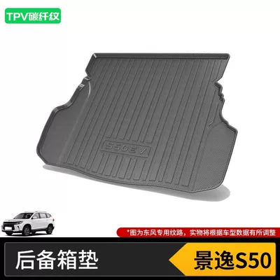 Trunk Mat Max/Ax Fengxing T5Evo Fengguang - jingyi-s50-18-21-models-tpv-carbon-fiber-pattern-trunk-mat