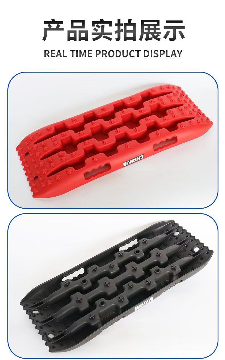 Factory Direct Supply All-Terrain Vehicle Escape Board Off-Road Self-Rescue Escape Outdoor Self-Driving Emergency Rescue Anti-Trap Board