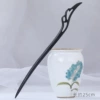 Feiyu-25cm