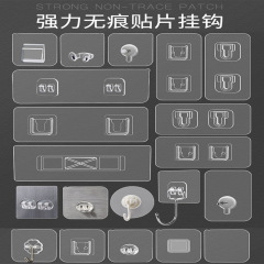 卸売り加工フックトイレの穴を開けないでください。