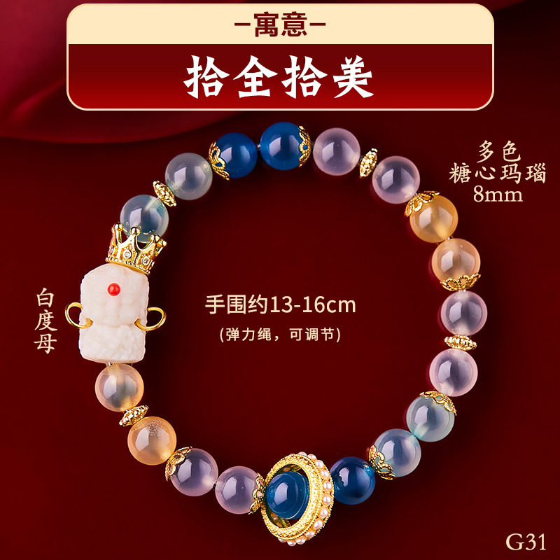 반설탕 오복 그린두마리 [완전]