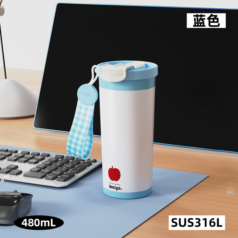 女性用サーモスカップ、見栄えの良い夏の2025年新作ギフトコーヒーカップ、外出時に持ち運べる316ステンレスストローカップ|undefined