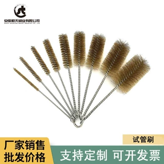 定制不锈钢吸管刷奶瓶奶嘴刷试管烟斗清洁尼龙小白毛刷子清洁工具