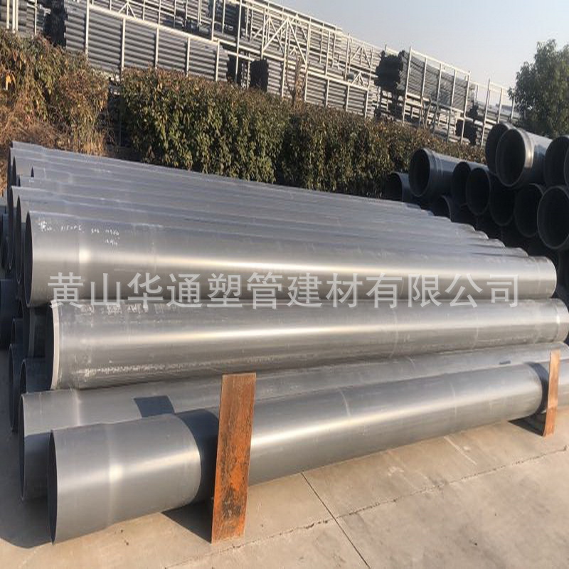 美标20寸upvc工业管 美标DN500pvc-u化工管 壁厚26.19  胶水粘接