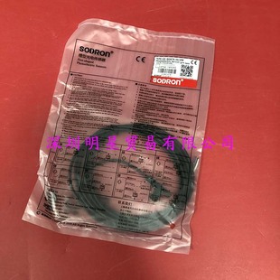 Original Authentic Shanghai Sodiron Sodron Photoelectric Switch Ge-Sg674-W Fake a Penalty Ten