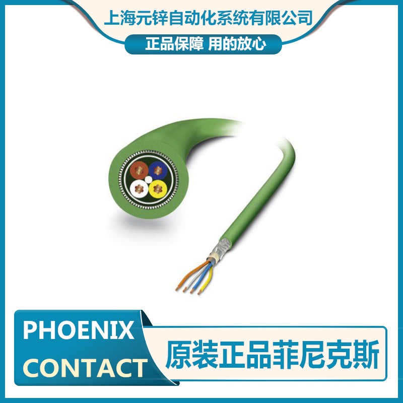 网络电缆 - VS-OE-OE-93E-100,0 - 1416295原装菲尼克斯